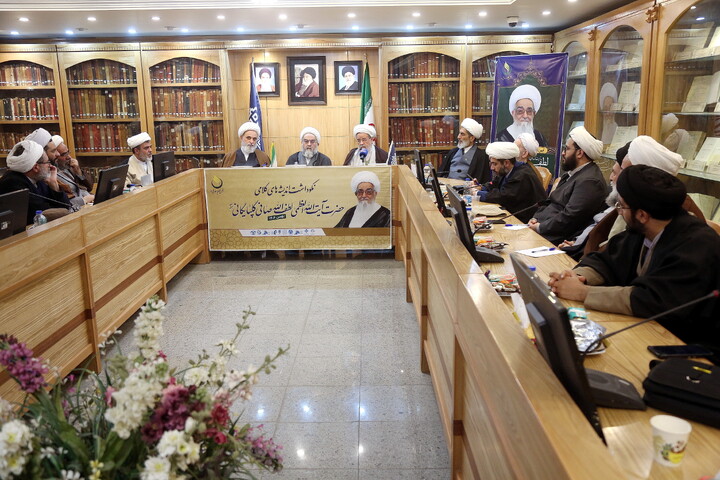 تصاویر/  آیین نکوداشت اندیشه های کلامی آیت الله العظمی صافی گلپایگانی (ره)