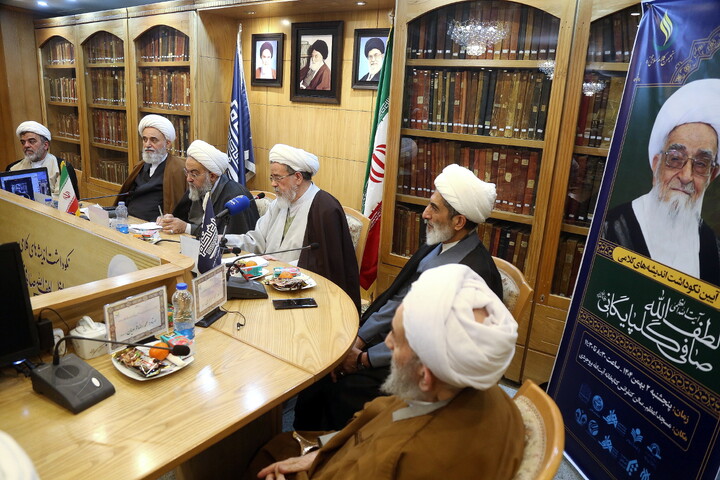 تصاویر/  آیین نکوداشت اندیشه های کلامی آیت الله العظمی صافی گلپایگانی (ره)