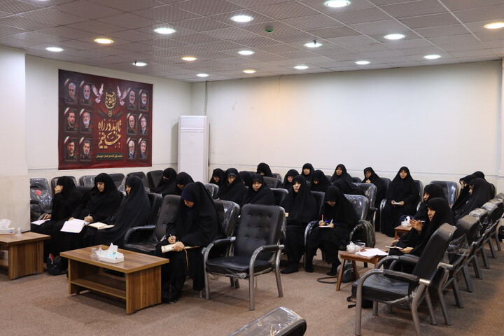 کارگاه تخصصی وجوهات و احکام شرعی ویژه بانوان اهواز