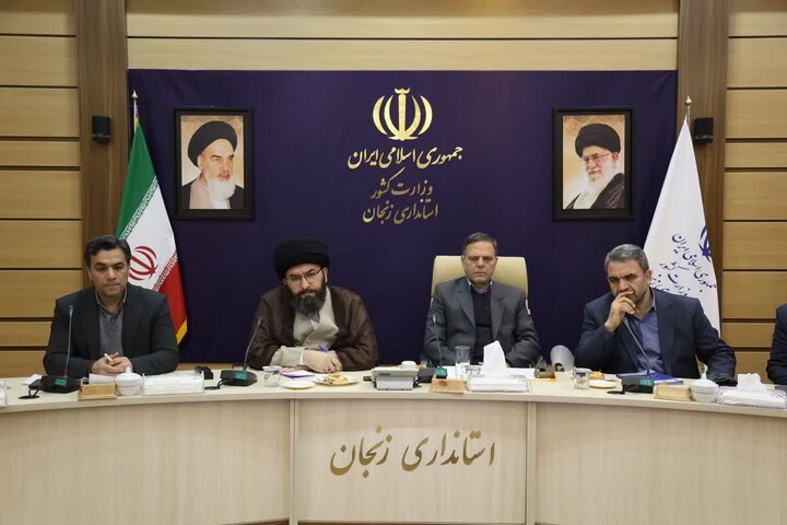 تصاویر / دهمین جلسه شورای آموزش و پرورش استان زنجان