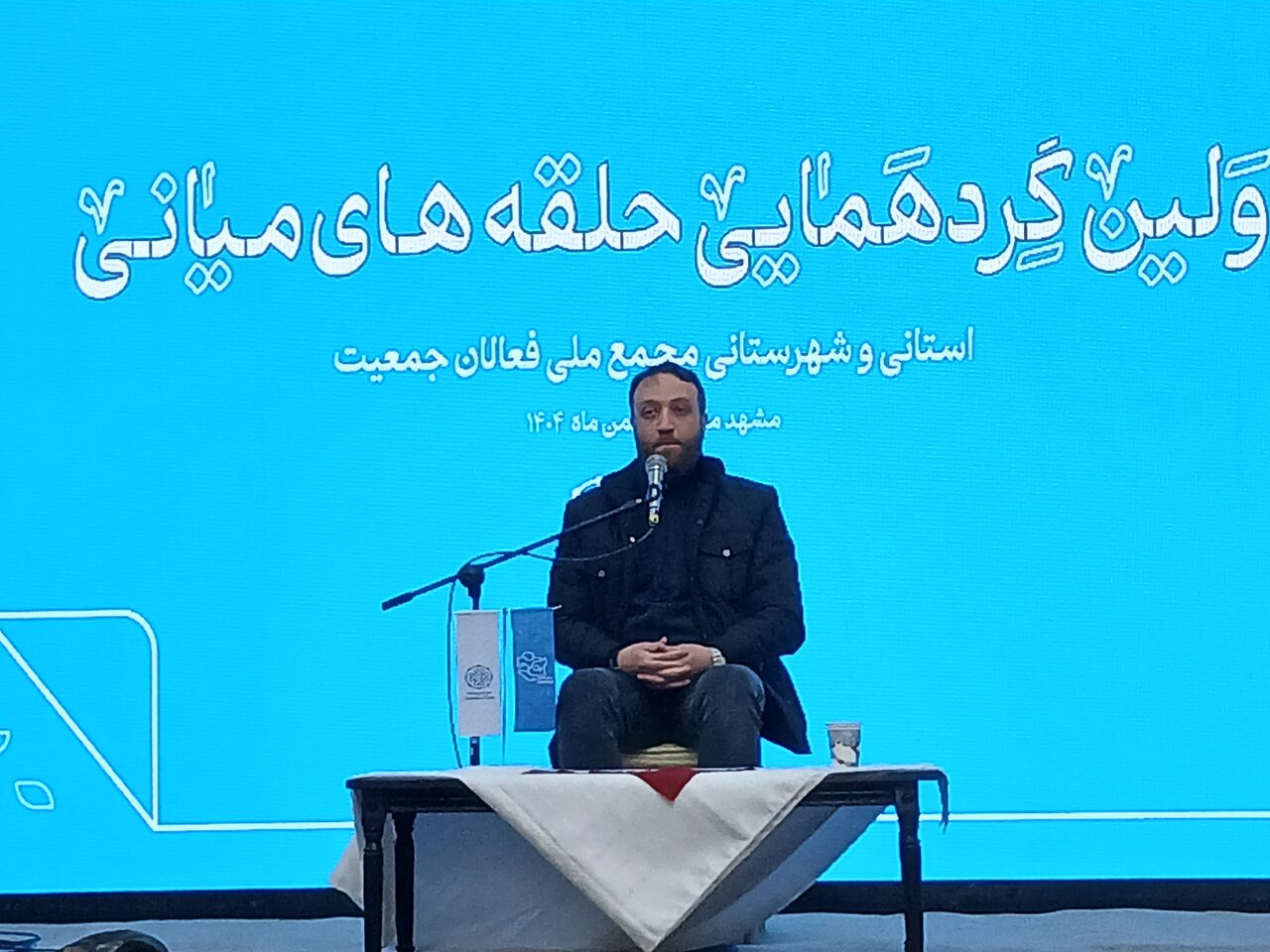 مسئله جمعیت یکی از کلیدی‌ترین مسائل نرم‌افزاری نظام است/ تحقق تمدن نوین اسلامی پیش‌شرط زمینه‌سازی ظهور