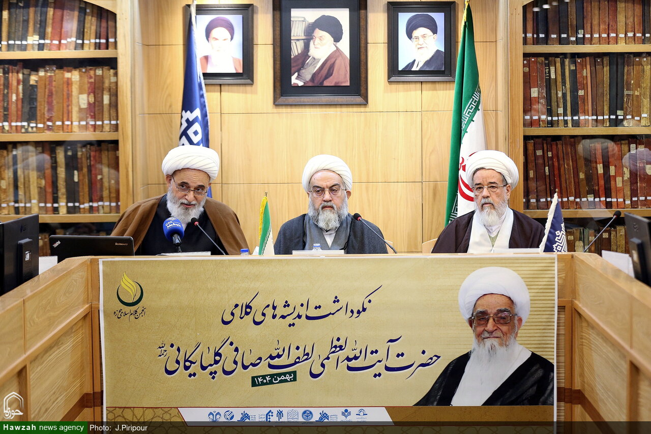 آیت‌الله صافی گلپایگانی؛ مرزبان اندیشه شیعی در عصر معاصر