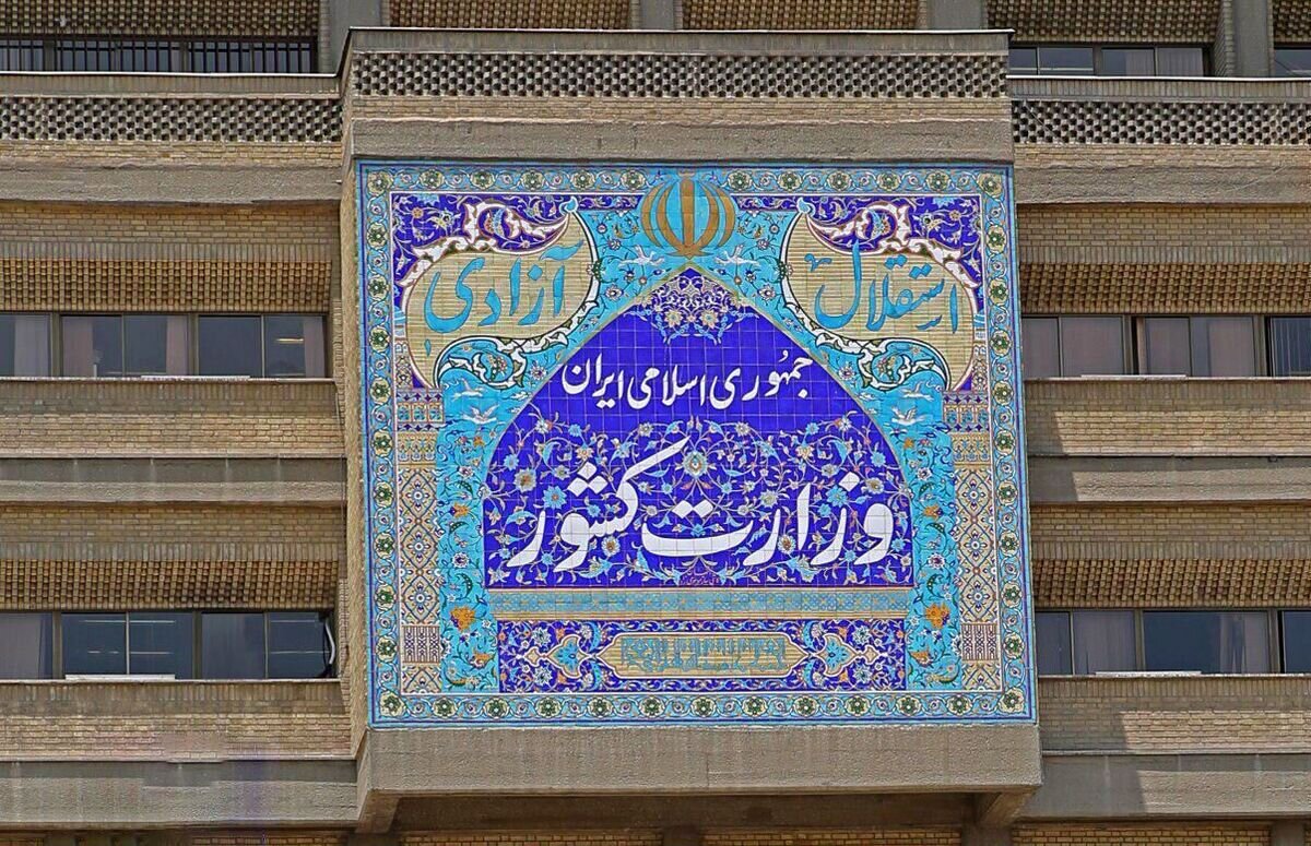 Atti terroristici del Dey 1404 in Iran: martirio di 2.427 persone tra la popolazione innocente e i difensori dell’ordine e della sicurezza, su un totale di 3.117 vittime