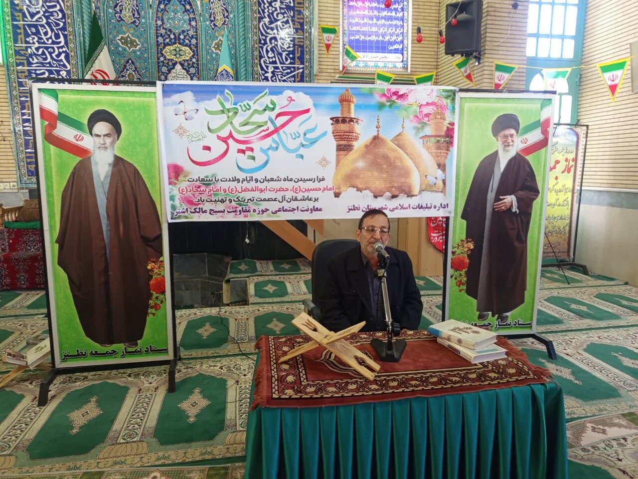 گردهمایی هیأتهای مذهبی و فعالان مسجدی نطنز برگزار شد+تصاویر