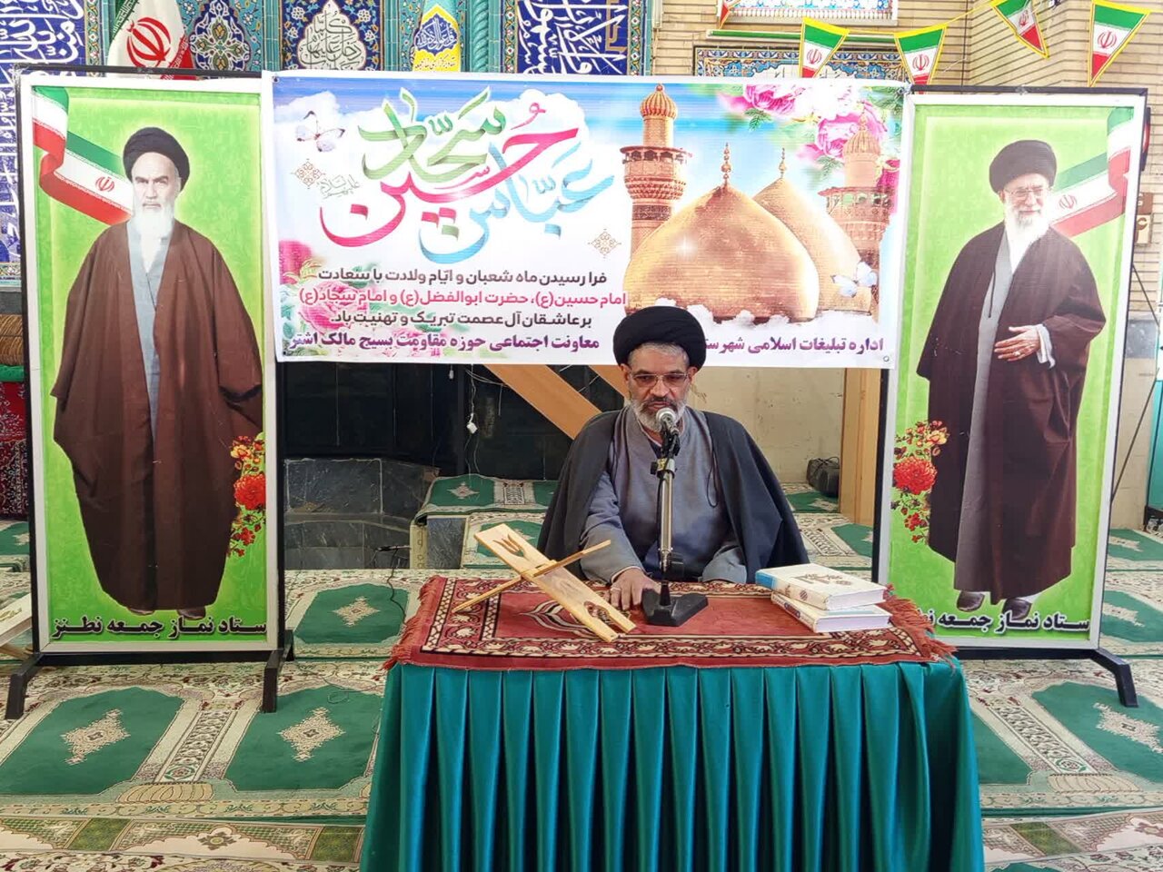 گردهمایی هیأت‌های مذهبی و فعالان مسجدی نطنز برگزار شد+تصاویر