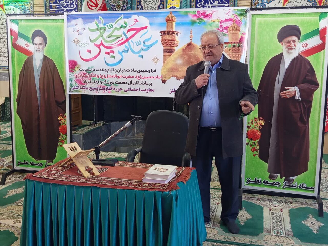 گردهمایی هیأت‌های مذهبی و فعالان مسجدی نطنز برگزار شد+تصاویر