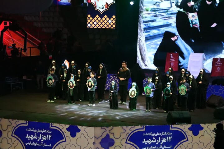 تصاویر/ اجلاسیه بانوان شهیده در ارومیه