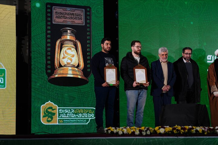 تصاویر/ مراسم افتتاحیه شانزدهمین دوره جشنواره مردمی فیلم عمار