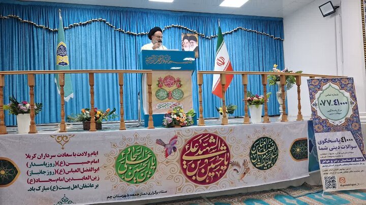 نمازجمعه شهر جم به روایت تصاویر