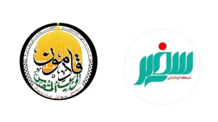 آزادی بیان به سبک غربی؛ اقدام عجیب اینستاگرام و فیس‌بوک در حذف حساب‌های مجمع قادمون و شبکه سفیر