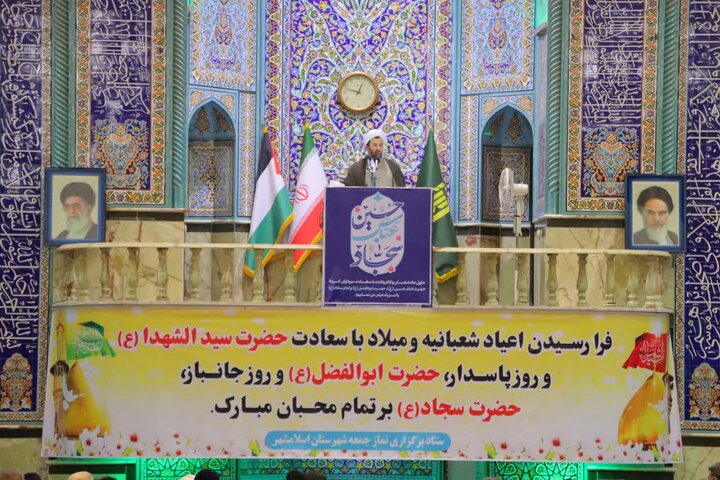 تصاویر/ نماز عبادی سیاسی جمعه اسلامشهر