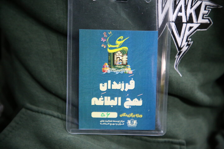 تصاویر / جشن اختتامیه طرح فرهنگی تربیتی فرزندان نهج البلاغه در اصفهان