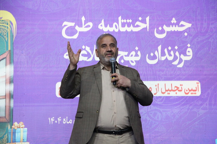 تصاویر / جشن اختتامیه طرح فرهنگی تربیتی فرزندان نهج البلاغه در اصفهان