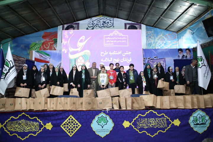 تصاویر / جشن اختتامیه طرح فرهنگی تربیتی فرزندان نهج البلاغه در اصفهان