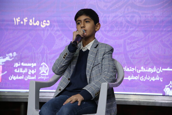 تصاویر / جشن اختتامیه طرح فرهنگی تربیتی فرزندان نهج البلاغه در اصفهان