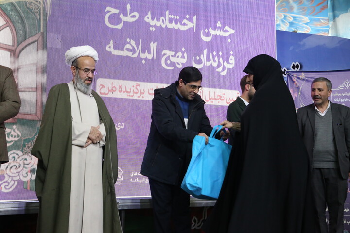 تصاویر / جشن اختتامیه طرح فرهنگی تربیتی فرزندان نهج البلاغه در اصفهان