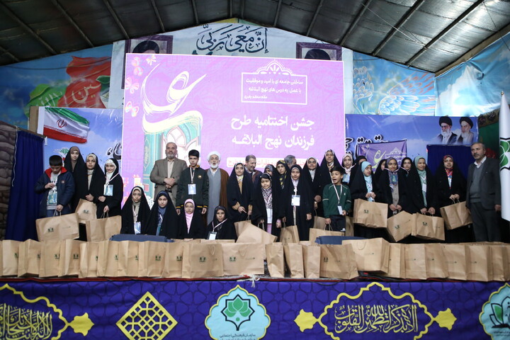 تصاویر / جشن اختتامیه طرح فرهنگی تربیتی فرزندان نهج البلاغه در اصفهان
