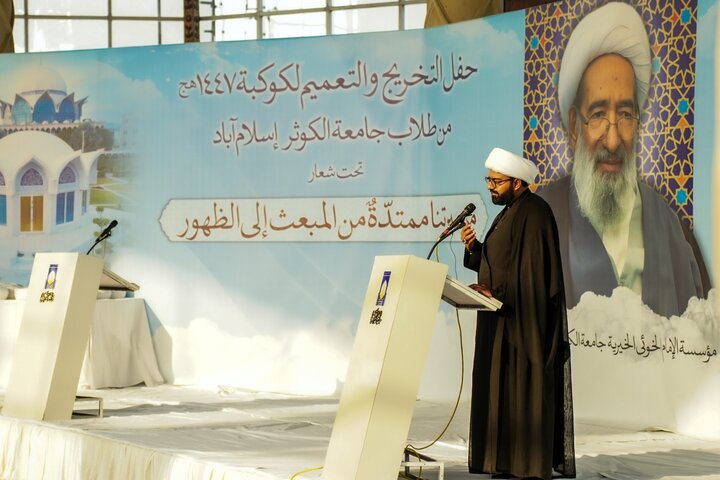 طلاب علم میں سبقت اور دورِ حاضر کے تقاضوں کے مطابق کام کریں، علامہ شیخ انور علی نجفی