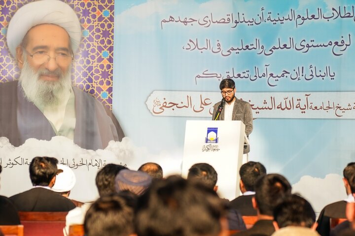 طلاب علم میں سبقت اور دورِ حاضر کے تقاضوں کے مطابق کام کریں، علامہ شیخ انور علی نجفی