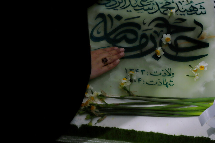 رونمایی از سنگ مزار شهید ایزدی