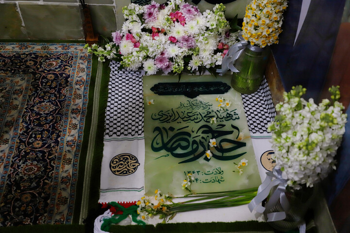 رونمایی از سنگ مزار شهید ایزدی