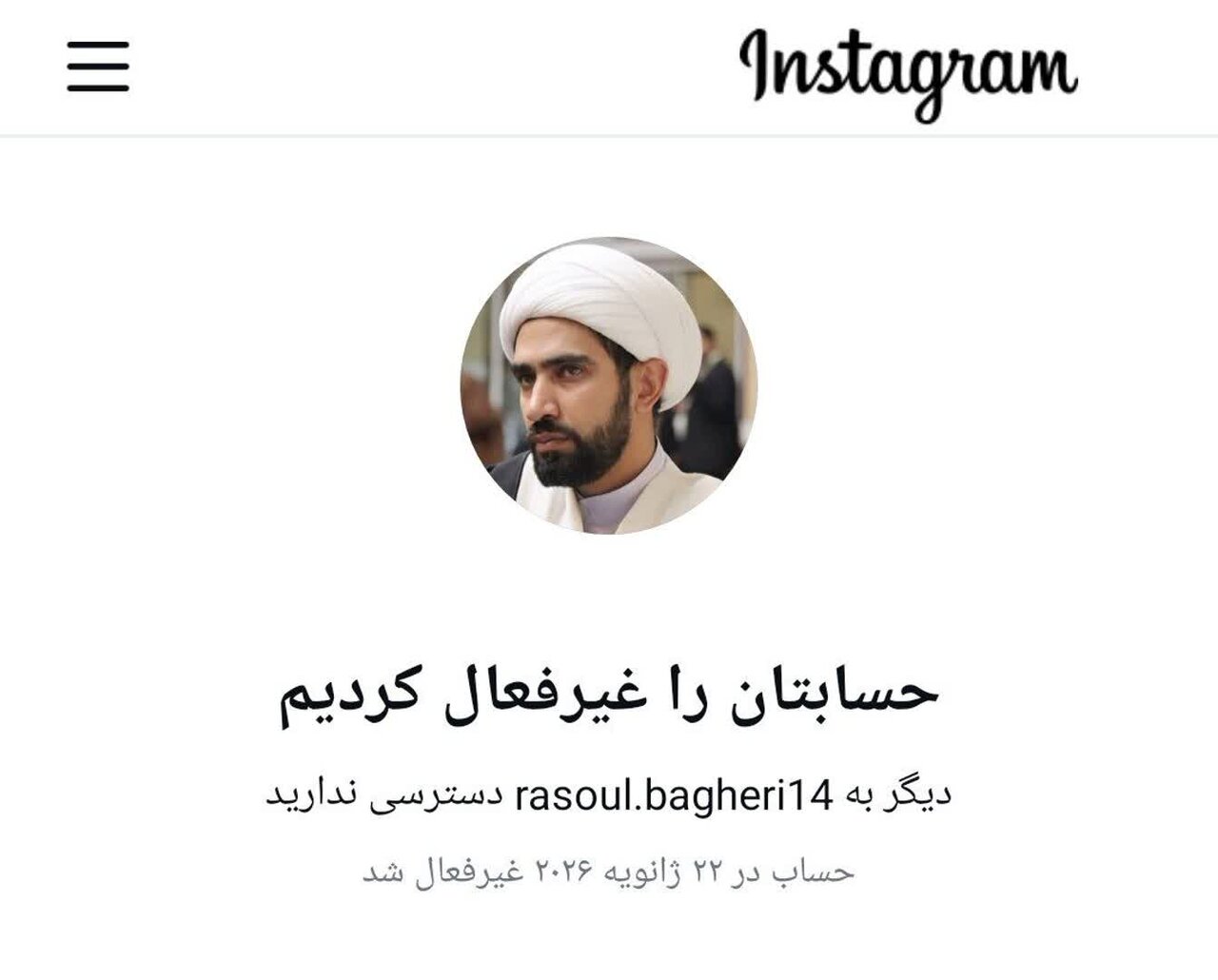 آزادی بیان به سبک غربی؛ اقدام عجیب اینستاگرام و فیسبوک در حذف حسابهای مجمع قادمون و شبکه سفیر