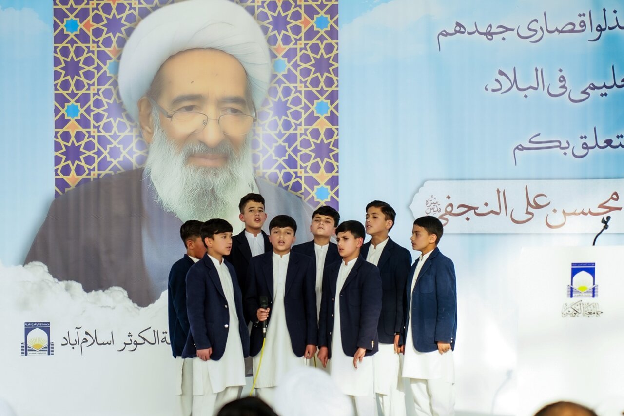 برگزاری باشکوه آیین سالانه عمامه گذاری طلاب جامعةالکوثر پاکستان