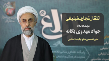 طرح نوین «سلامت معنوی»؛ پیوند دین و درمان در مراکز درمانی