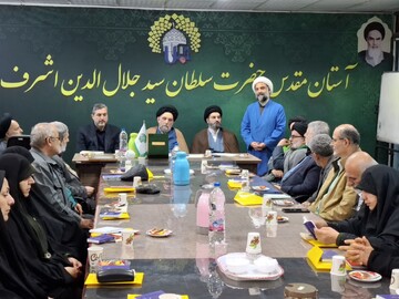 دومین نشست شورای سادات استان گیلان برگزار شد+ تصاویر