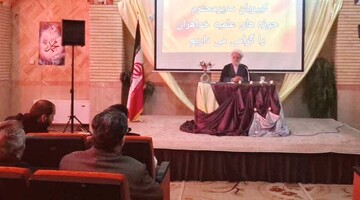 خدمتگذاری، مسئولیتی سنگین و والا است