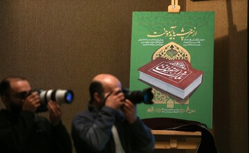 تصاویر/ رونمایی از سامانه آموزشی دارالفنون ملک