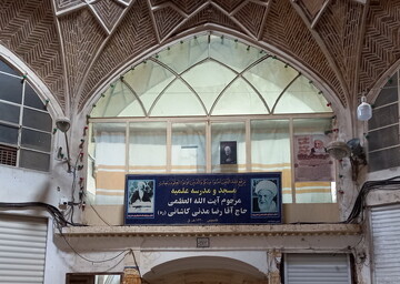 فیلم‌ | برپایی ایستگاه صلواتی طلاب بسیجی مدرسه علمیه آیت‌الله مدنی کاشانی(ره)