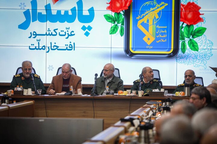 تصاویر/ برنامه شکوه پاسداری