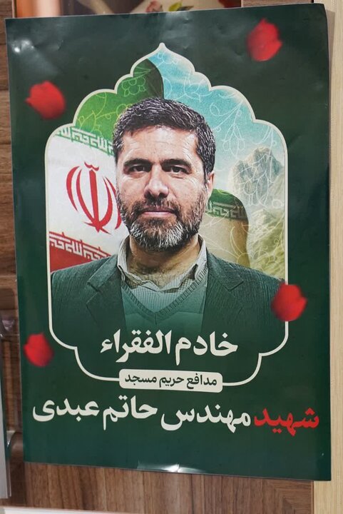 تصاویر / دیدار استاندار قزوین با خانواده شهدای مدافع امنیت