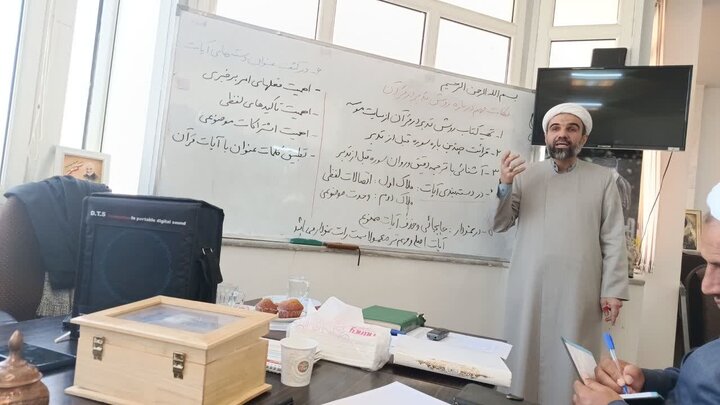 دوره آموزشی «تدبر در قرآن» در کرمان