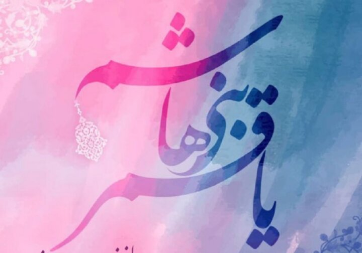 حضرت عباس علمدار علیہ السلام، سِپَہْ سالارِ وفا، قمرِ بنی ہاشم،تاریخ و سیرت کے آئینے میں 