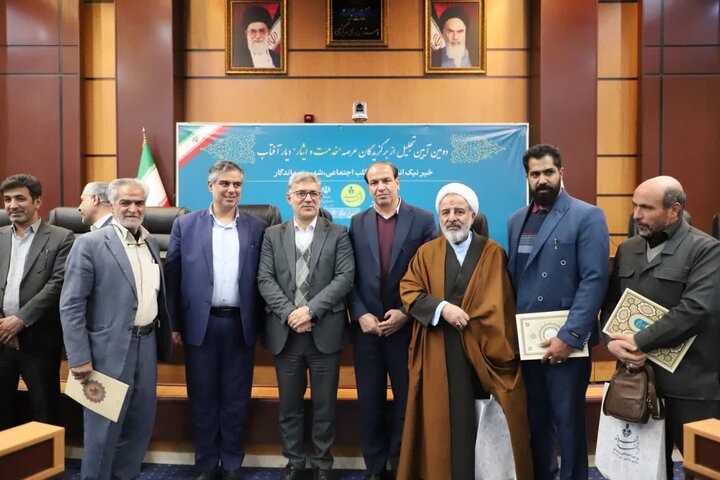 تصاویر/دومین آیین تجلیل از برگزیدگان عرصه خدمت و ایثار دیار آفتاب