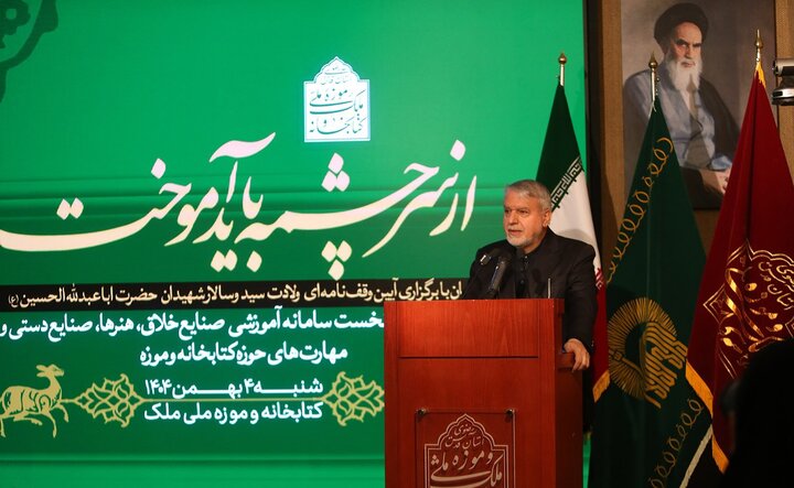 تصاویر/ رونمایی از سامانه آموزشی دارالفنون ملک