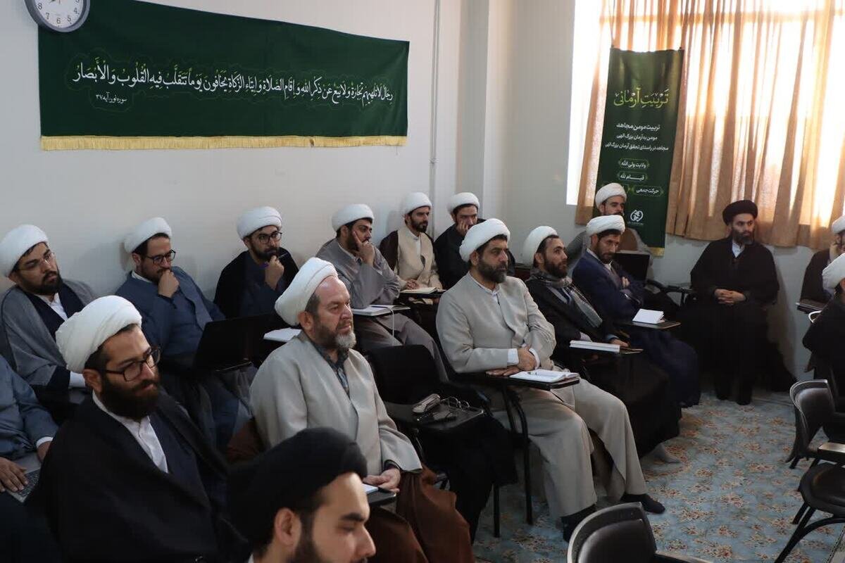 برگزاری فصل سوم دوره تعالی مشاوران مدارس علمیه قم