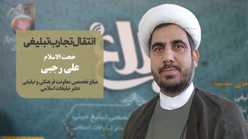 "مرشدانه"؛ ابتکاری نوین در آموزش دینی کودکان با تلفیق هنر، داستان و بازی