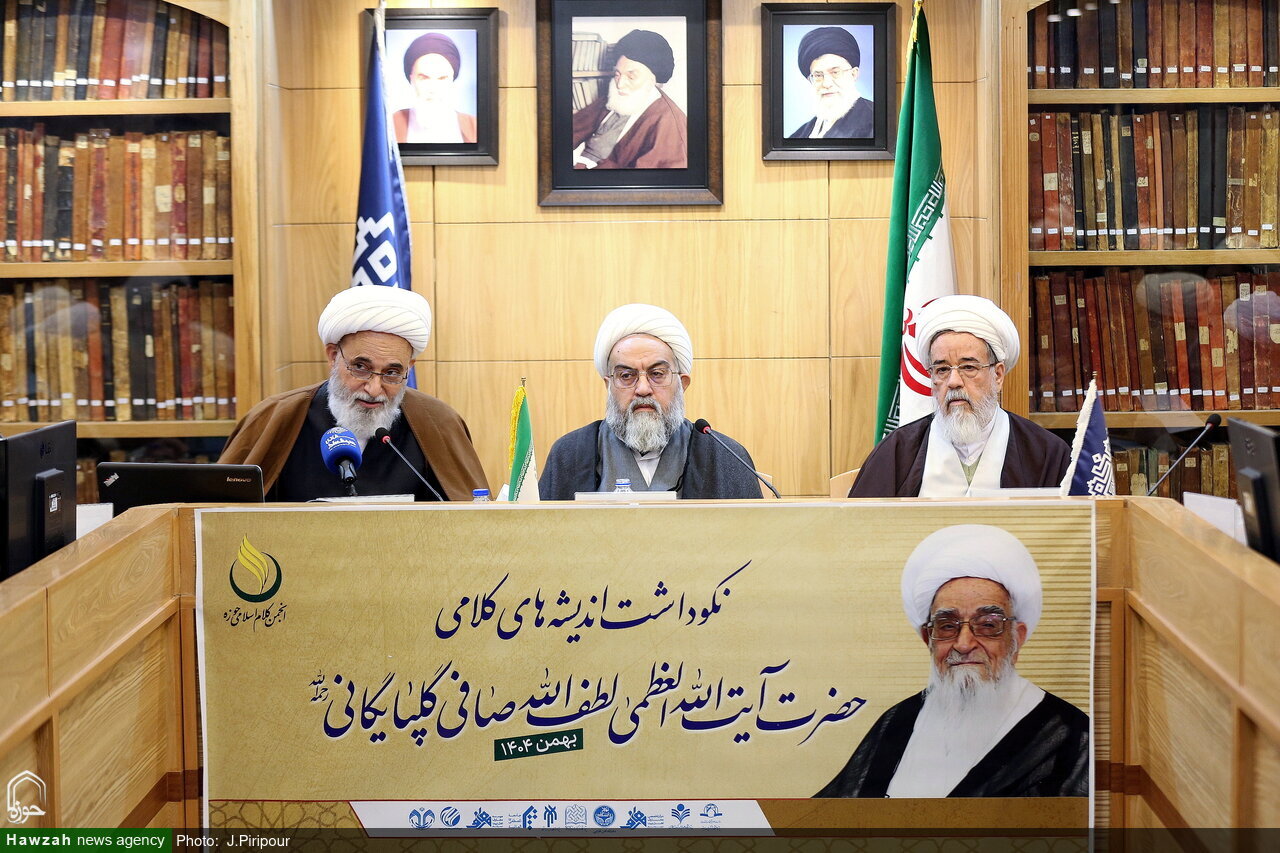 Mai Kare Iyakokin Tunanin Shi'a a Wannan Zamani 