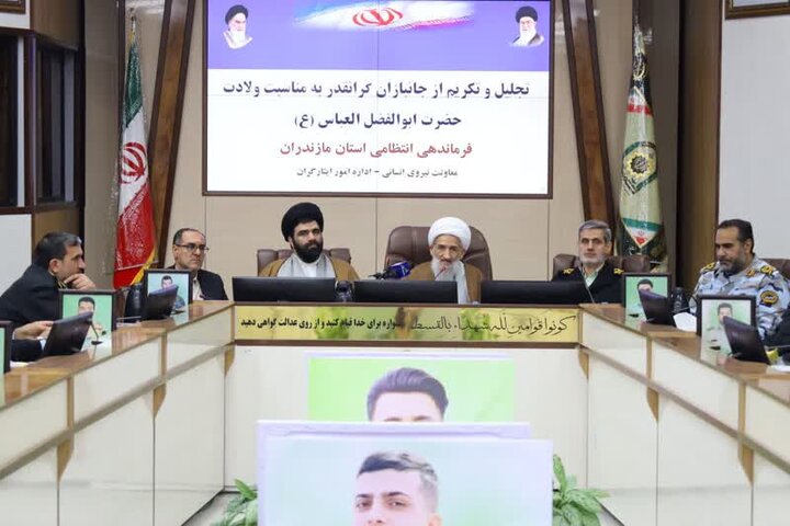 تقدیر نماینده ولی فقیه در مازندران از جانبازان نیروی انتظامی استان
