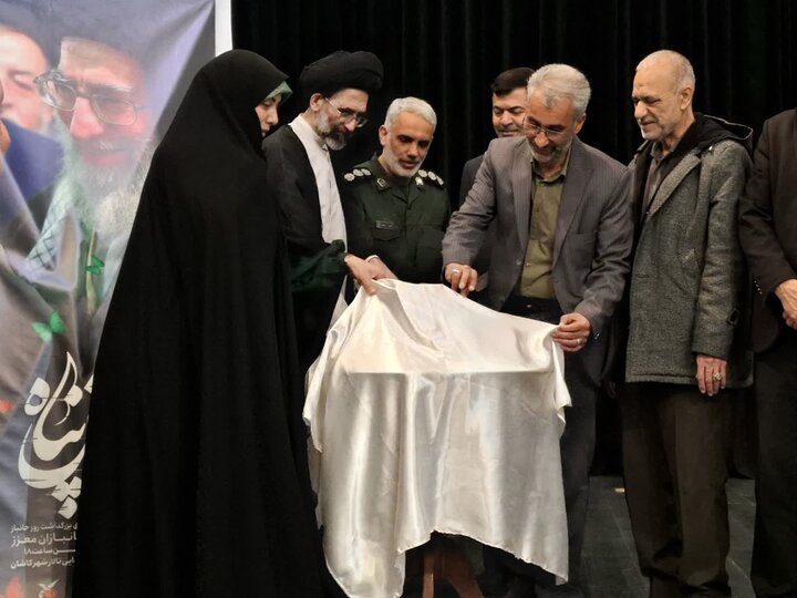 تصاویر/ جشن میلاد جانباز کربلا حضرت ابوالفضل العباس(ع) در تالار شهر کاشان