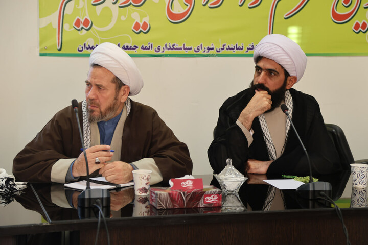 تصاویر / نشست مشترک ائمه جمعه سراسر استان همدان با نماینده ولی فقیه در استان