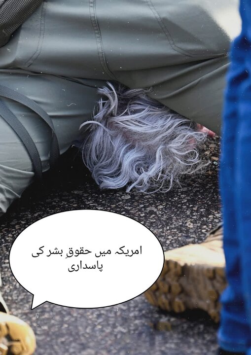 امریکہ میں پرتشدد مظاہرے