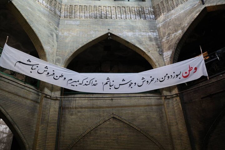 بررسی خسارات وارده به مساجد آسیب‌دیده در تهران