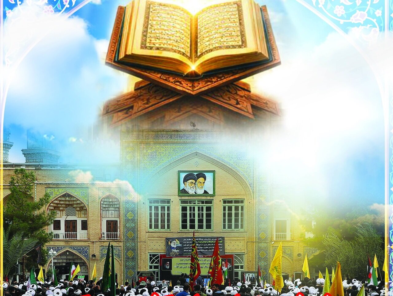 Nationwide Clerical Rallies Condemn Insults to the Holy Quran and Islamic Sanctities