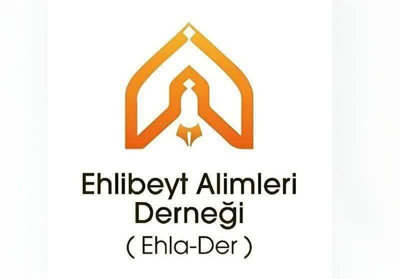 Turkish Ahl al-Bayt Scholars Issue Statement on Global Developments, Condemn US and Israeli Policies