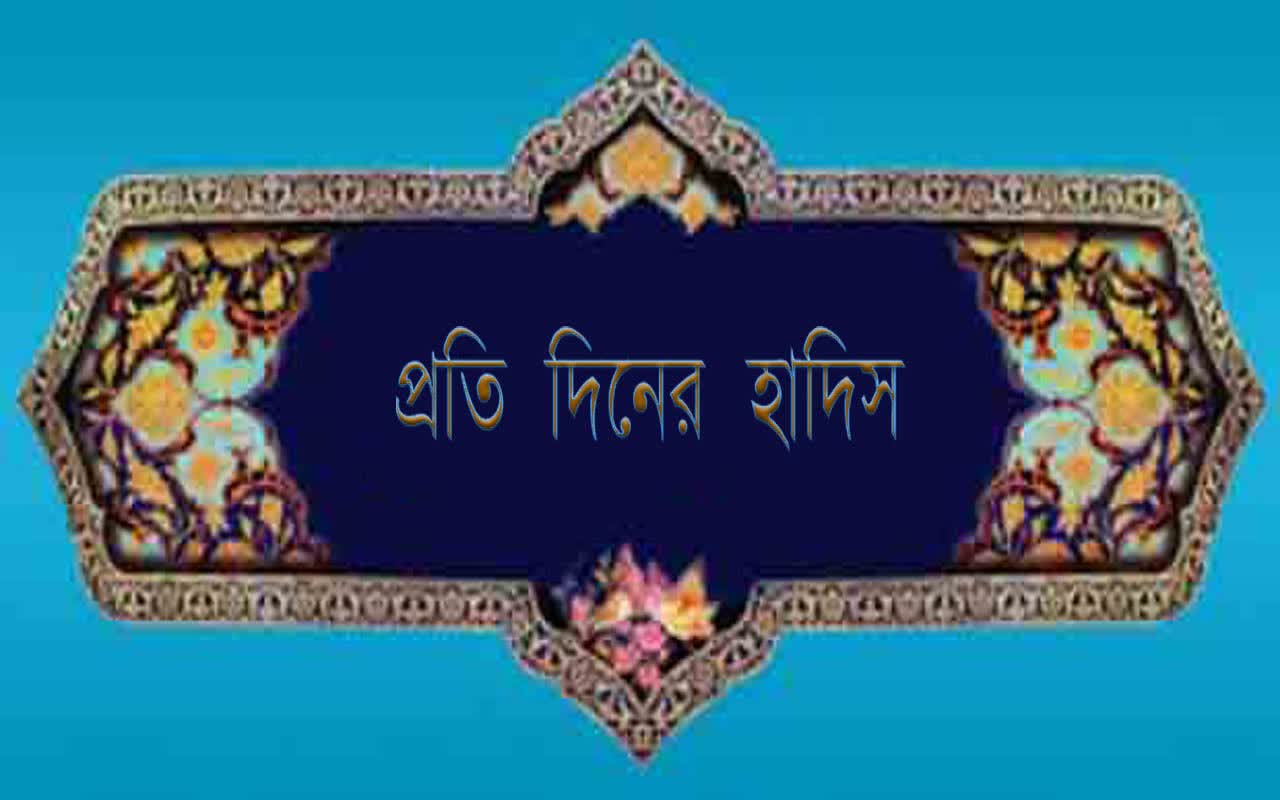 গায়বাতের যুগে বেলায়েতের আনুগত্যে অটল থাকার গুরুত্ব