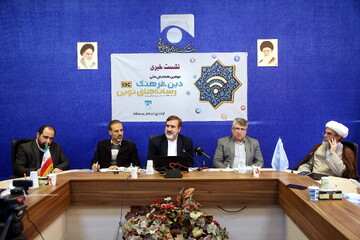 دومین همایش ملی «دین، فرهنگ و رسانه‌های نوین» مهر 1405 برگزار می‌شود